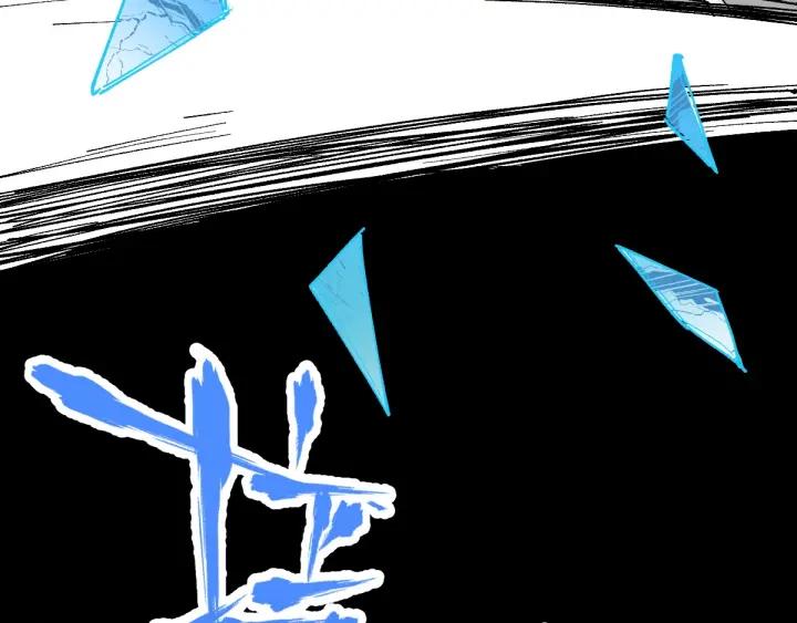 The Sacred Ruins Ch.37 p43