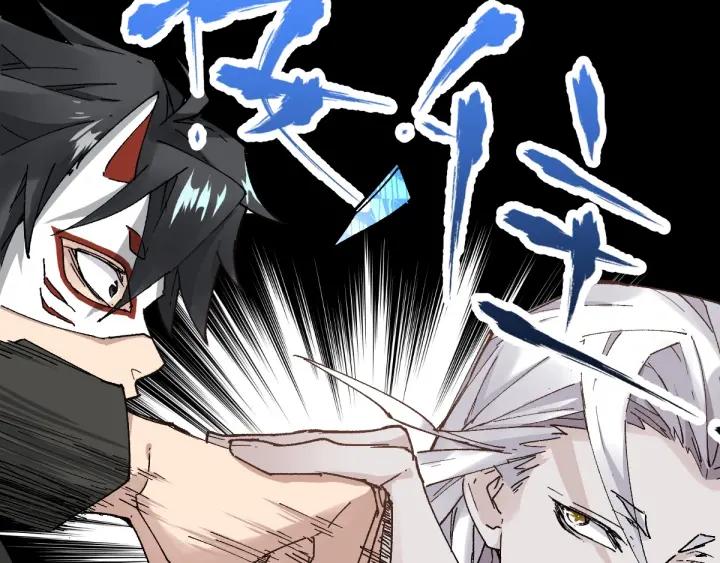 The Sacred Ruins Ch.37 p44