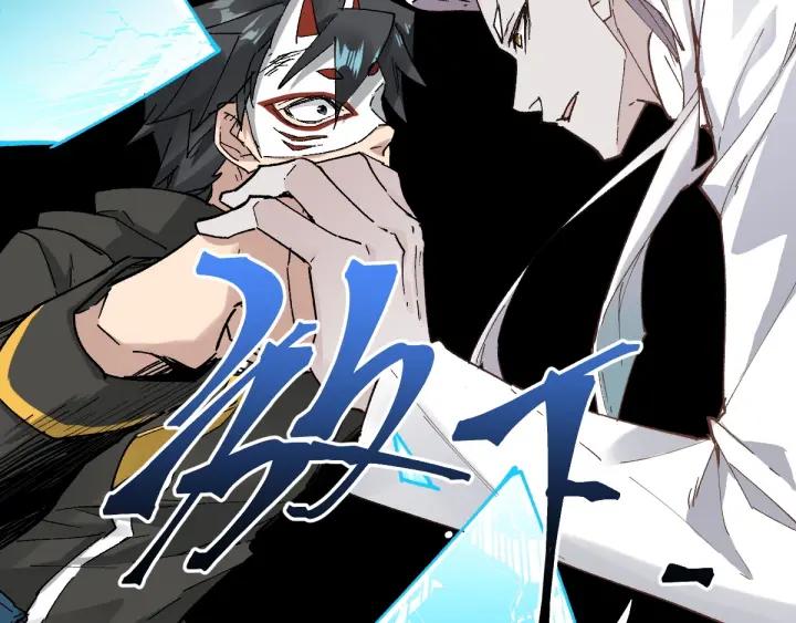 The Sacred Ruins Ch.37 p48