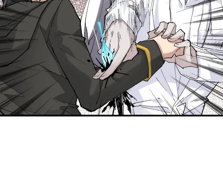 The Sacred Ruins Ch.37 p54