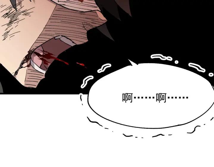 The Sacred Ruins Ch.37 p59