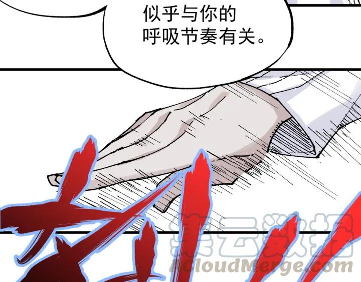 The Sacred Ruins Ch.37 p61