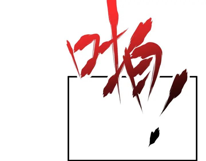 The Sacred Ruins Ch.37 p65