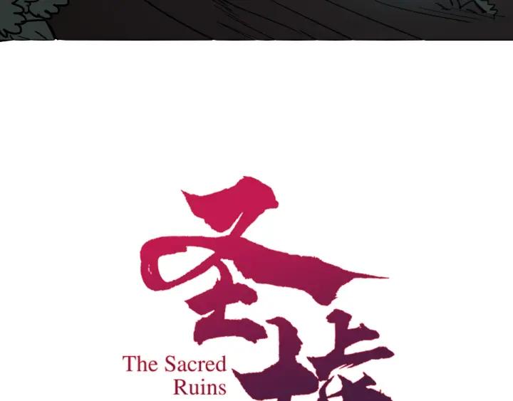 The Sacred Ruins Ch.37 p7
