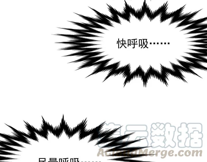 The Sacred Ruins Ch.37 p71
