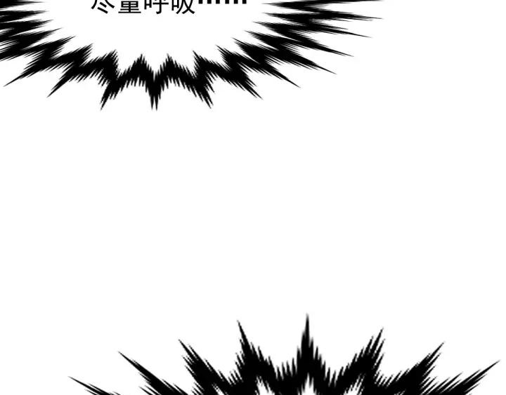 The Sacred Ruins Ch.37 p72
