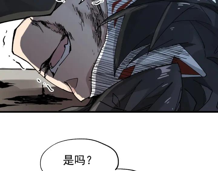 The Sacred Ruins Ch.37 p78