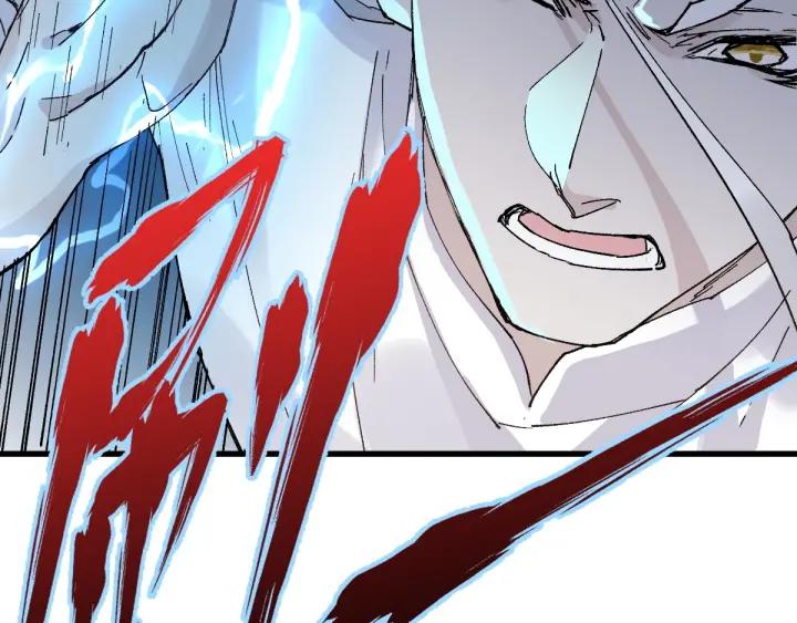 The Sacred Ruins Ch.37 p80