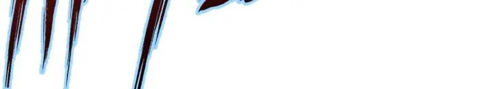 The Sacred Ruins Ch.37 p81