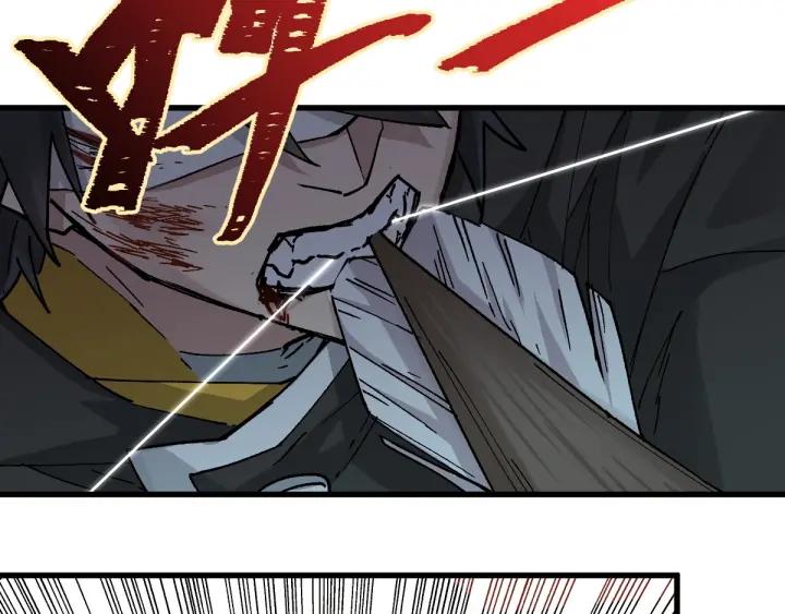 The Sacred Ruins Ch.37 p84