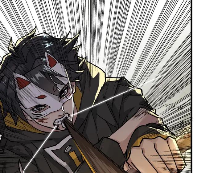 The Sacred Ruins Ch.37 p85