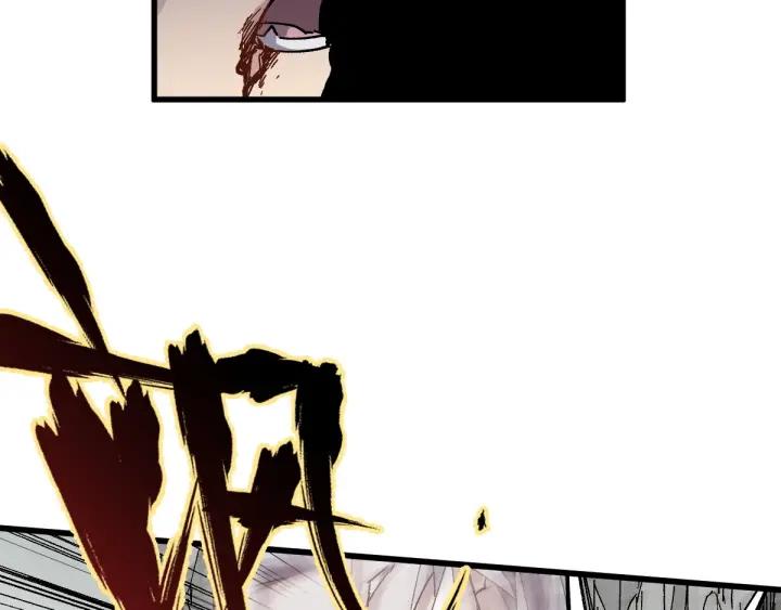 The Sacred Ruins Ch.37 p88