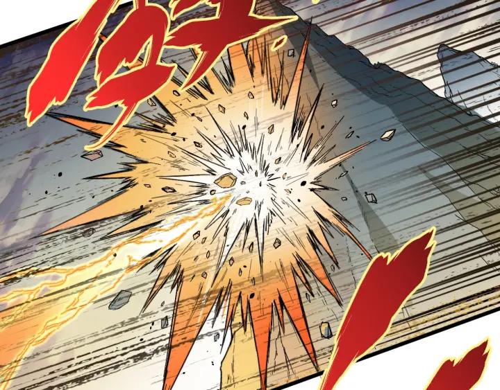 The Sacred Ruins Ch.37 p94