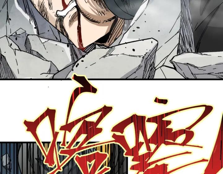 The Sacred Ruins Ch.38 p109