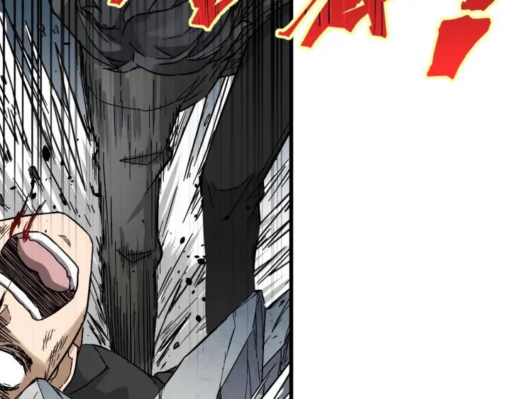 The Sacred Ruins Ch.38 p110