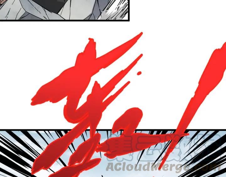 The Sacred Ruins Ch.38 p111