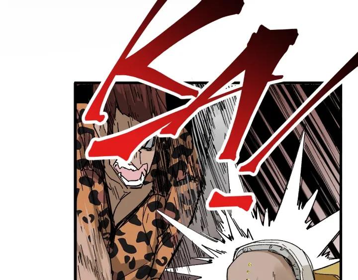 The Sacred Ruins Ch.38 p124