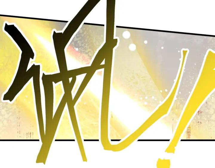 The Sacred Ruins Ch.38 p130
