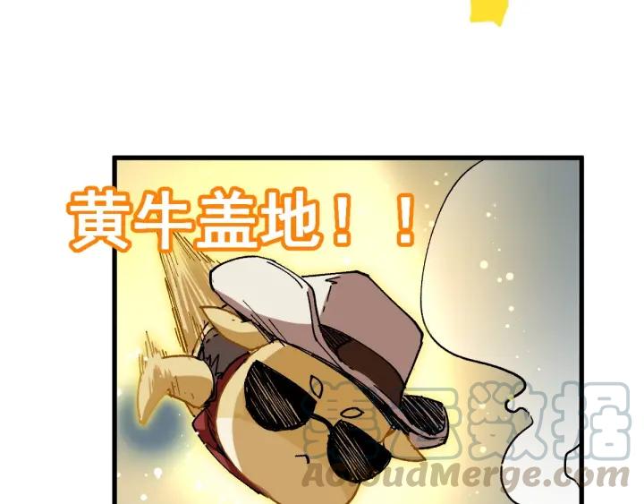 The Sacred Ruins Ch.38 p131
