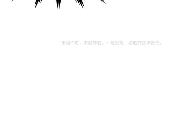 The Sacred Ruins Ch.38 p134