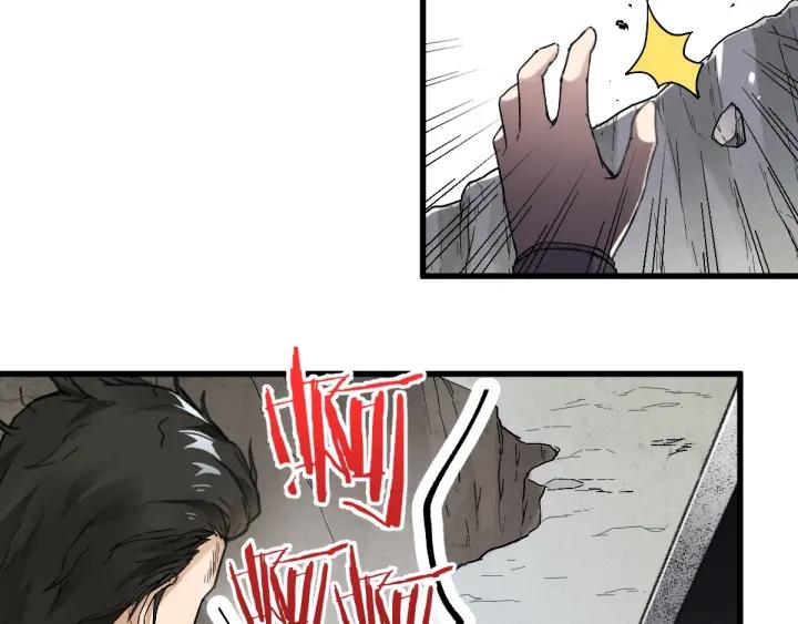 The Sacred Ruins Ch.38 p19