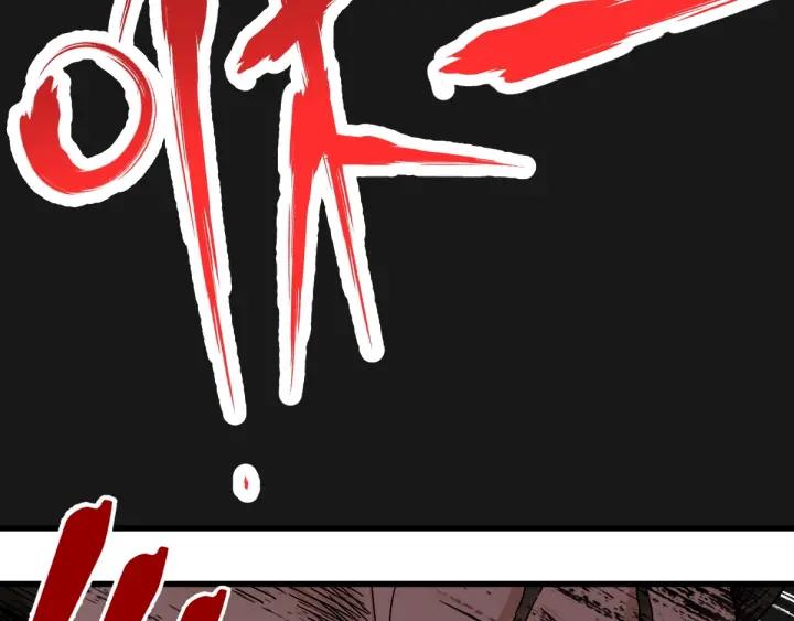 The Sacred Ruins Ch.38 p22