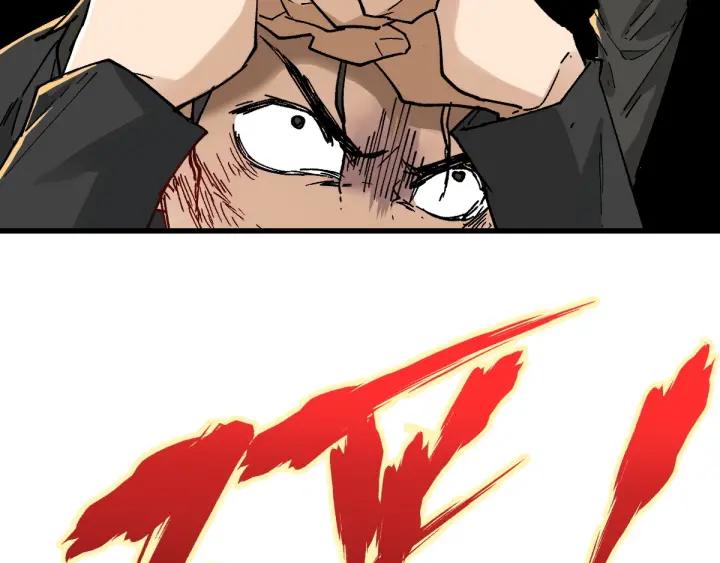 The Sacred Ruins Ch.38 p30