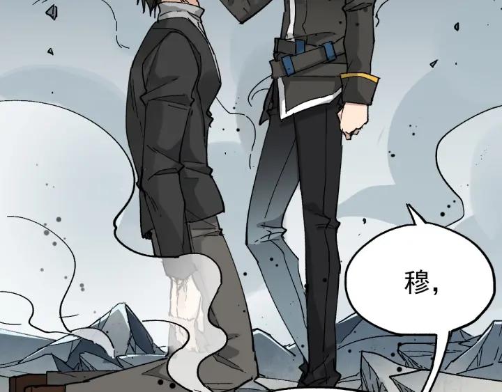 The Sacred Ruins Ch.38 p37