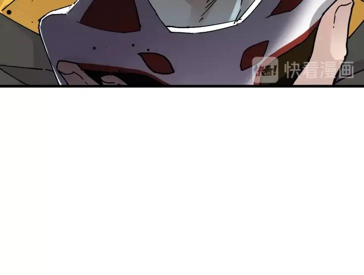 The Sacred Ruins Ch.38 p44