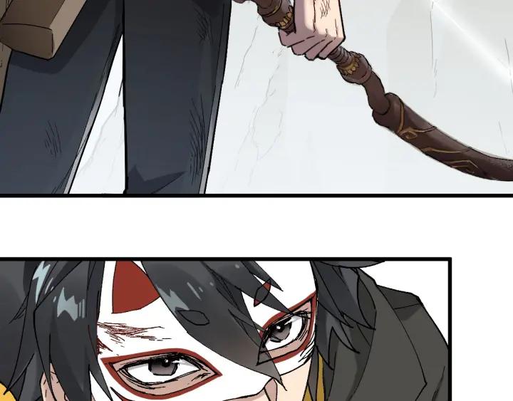 The Sacred Ruins Ch.38 p5
