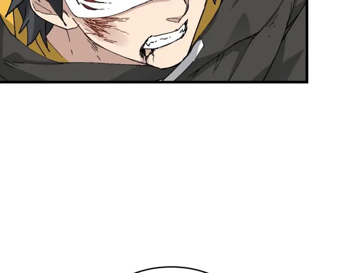 The Sacred Ruins Ch.38 p6