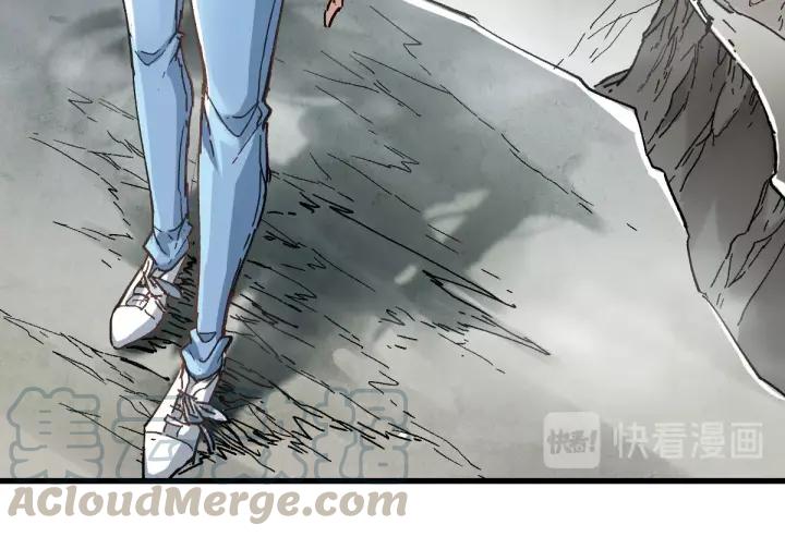 The Sacred Ruins Ch.38 p61