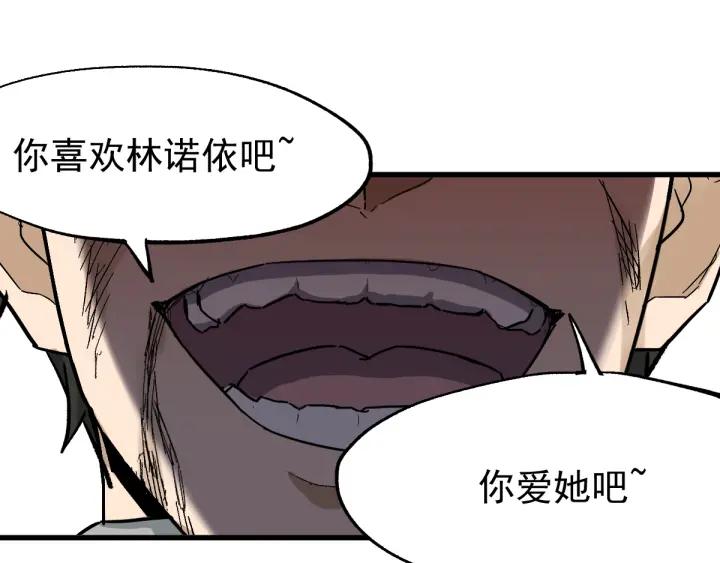 The Sacred Ruins Ch.38 p62
