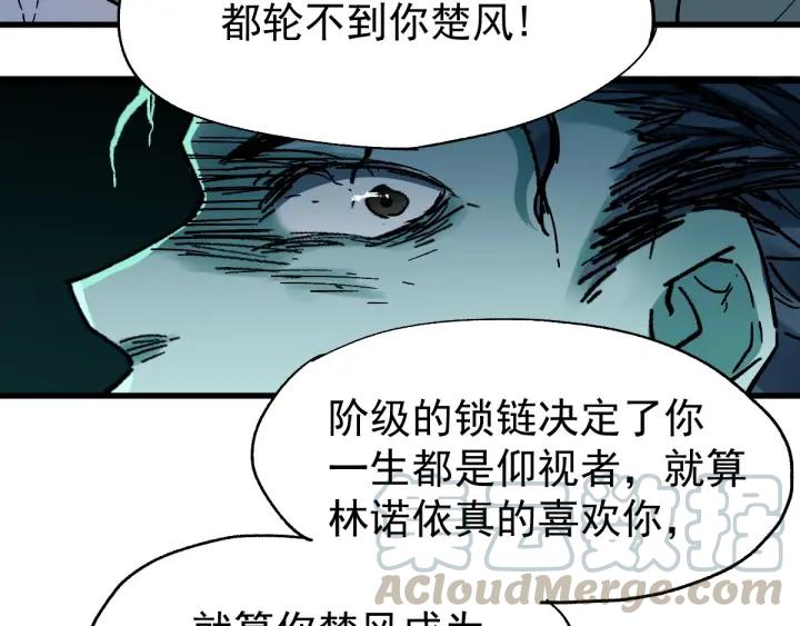 The Sacred Ruins Ch.38 p71