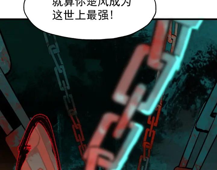 The Sacred Ruins Ch.38 p72