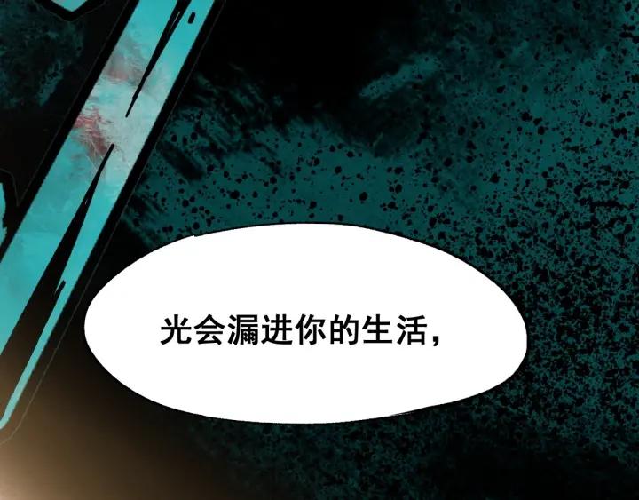 The Sacred Ruins Ch.38 p78