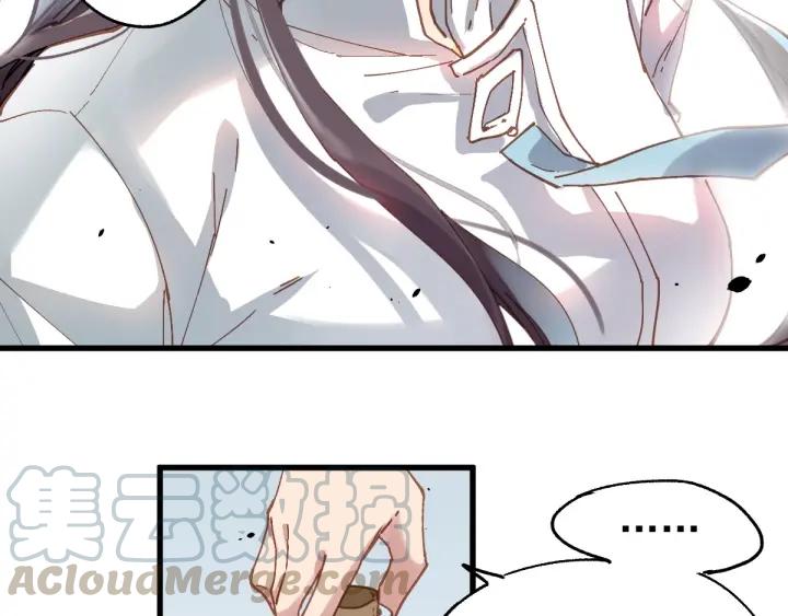 The Sacred Ruins Ch.39 p11
