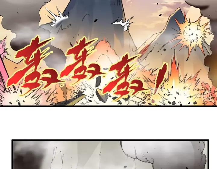 The Sacred Ruins Ch.39 p16