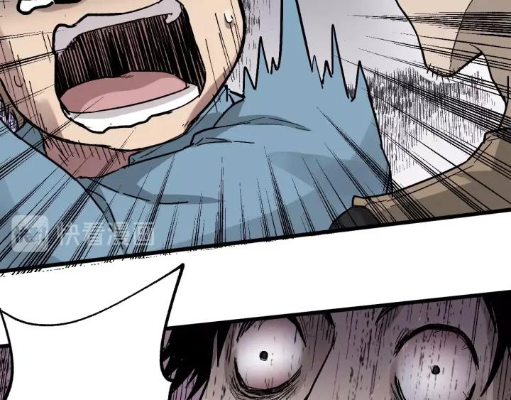The Sacred Ruins Ch.39 p24
