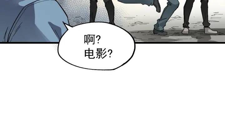 The Sacred Ruins Ch.39 p29