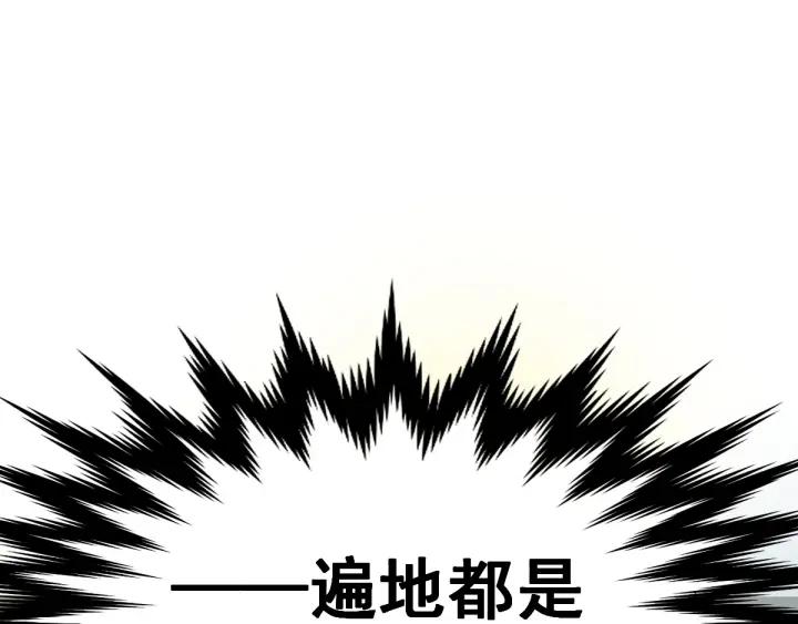 The Sacred Ruins Ch.39 p32