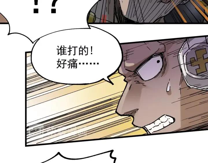 The Sacred Ruins Ch.39 p35
