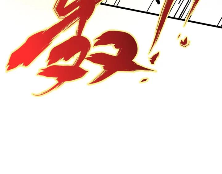 The Sacred Ruins Ch.39 p40