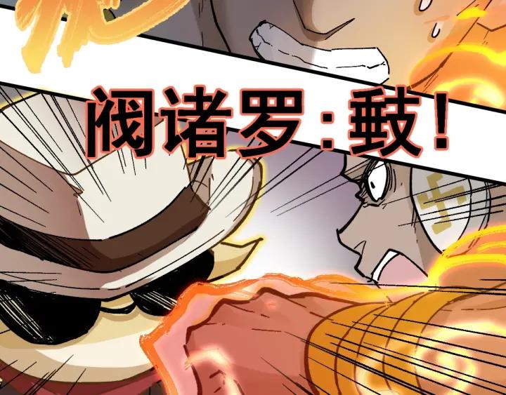 The Sacred Ruins Ch.39 p43
