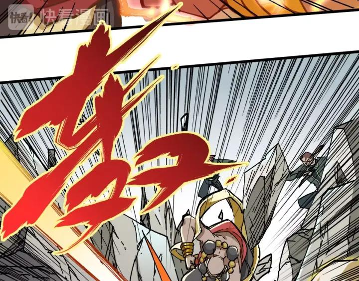 The Sacred Ruins Ch.39 p44