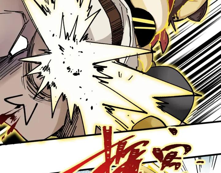 The Sacred Ruins Ch.39 p48