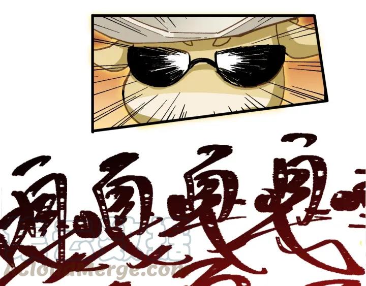 The Sacred Ruins Ch.39 p51