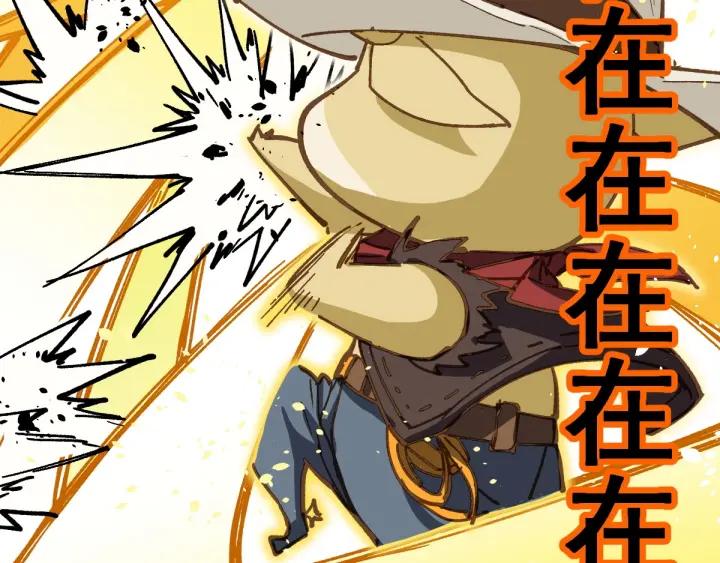 The Sacred Ruins Ch.39 p54