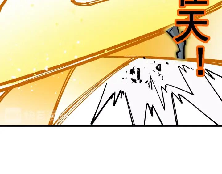 The Sacred Ruins Ch.39 p55