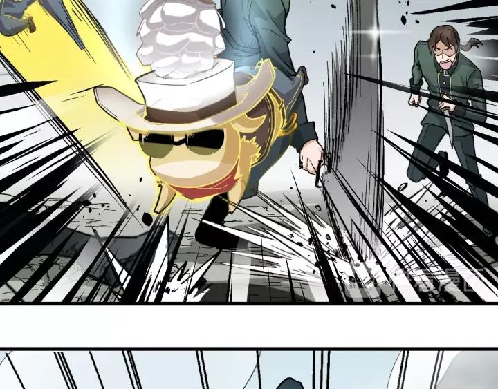 The Sacred Ruins Ch.39 p62